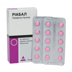 Риабал (Riabal) таблетки 30мг №20 в Хасавюрте и области фото