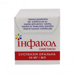 Инфакол суспензия  (аналог Коликид, Дисфлатил ) 40 мг/мл 50мл в Хасавюрте и области фото