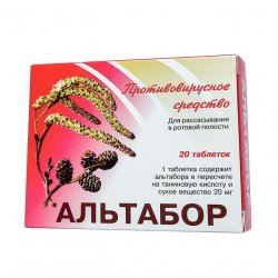 Альтабор таблетки 20 мг №20 в Хасавюрте и области фото