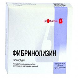 Фибринолизин амп. 300 ЕД N10 в Хасавюрте и области фото